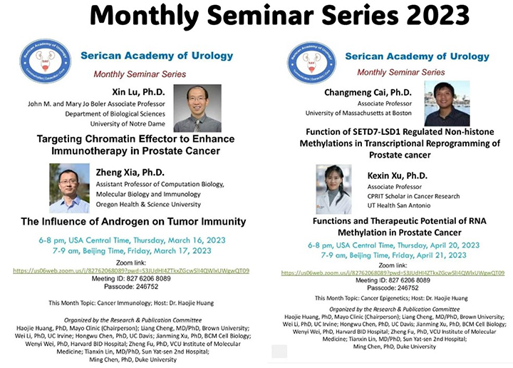 seminar2023-01