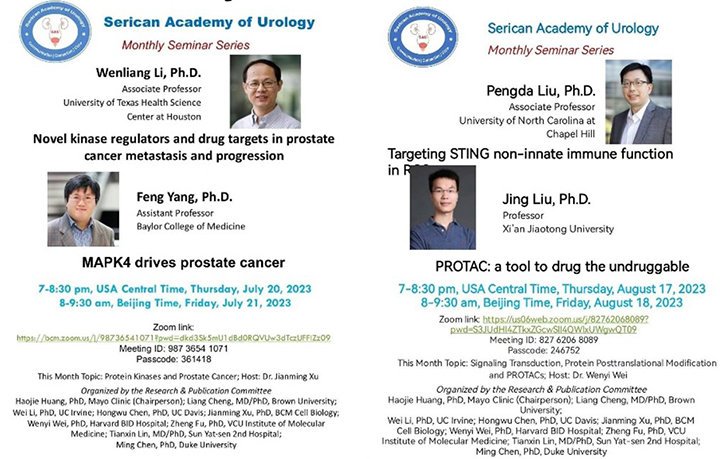 seminar2023-03