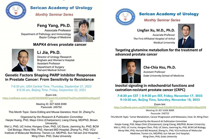 seminar2023-04